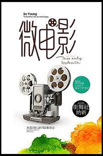 购买假美国教育学院文凭毕业证